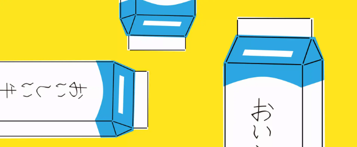 为什么牛奶盒上会有一个小缺口？|给你答案系列